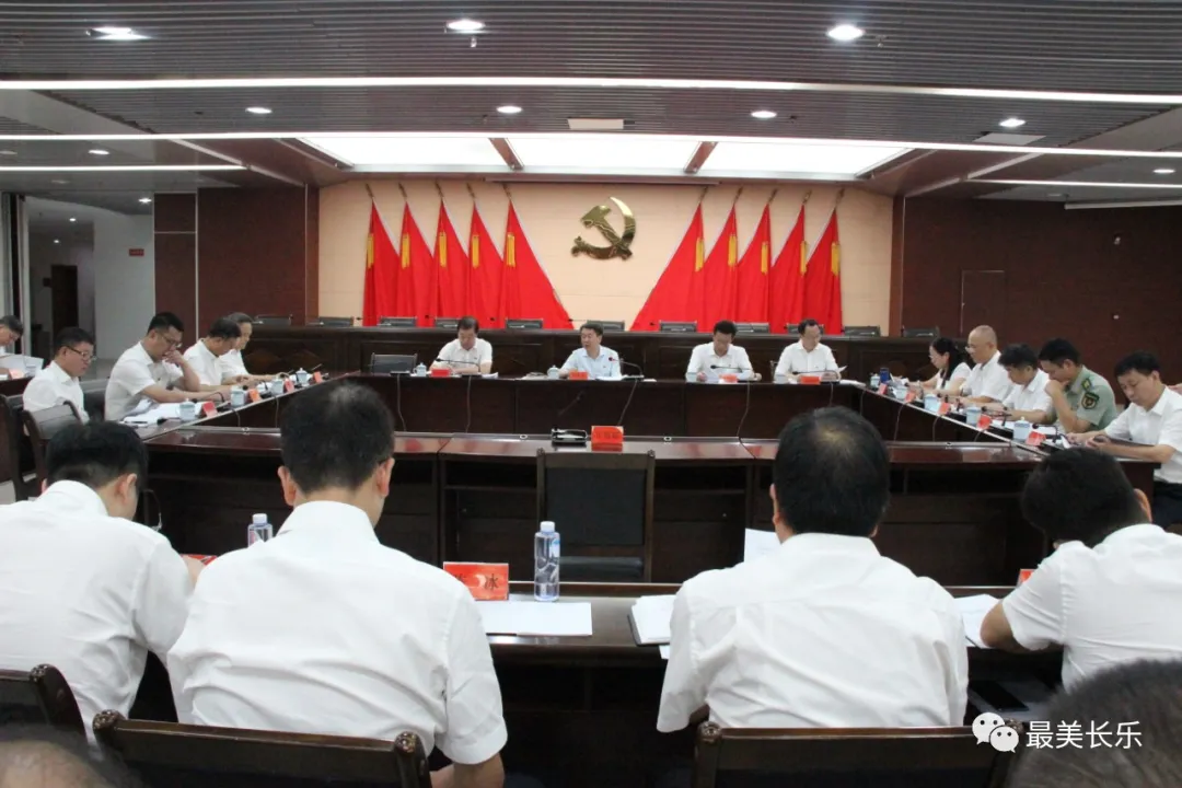 區(qū)委常委會(huì)會(huì)議召開(kāi) 傳達(dá)學(xué)習(xí)貫徹習(xí)近平總書(shū)記重要講話精神重要文章精神