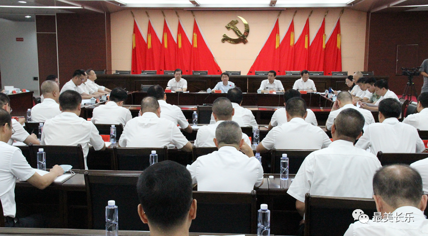 區(qū)委常委會(huì)會(huì)議召開(kāi) 傳達(dá)學(xué)習(xí)貫徹習(xí)近平總書(shū)記重要講話精神重要文章精神