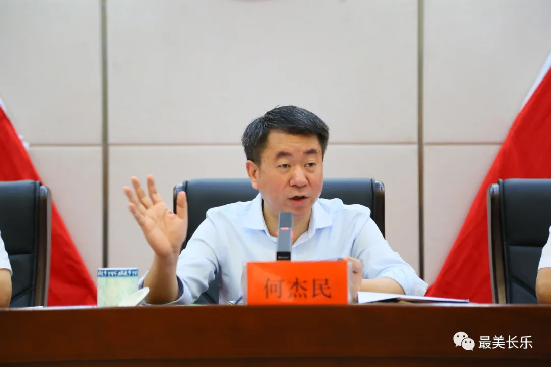 爭(zhēng)當(dāng)全方位推動(dòng)高質(zhì)量發(fā)展超越排頭兵，長(zhǎng)樂這樣干！