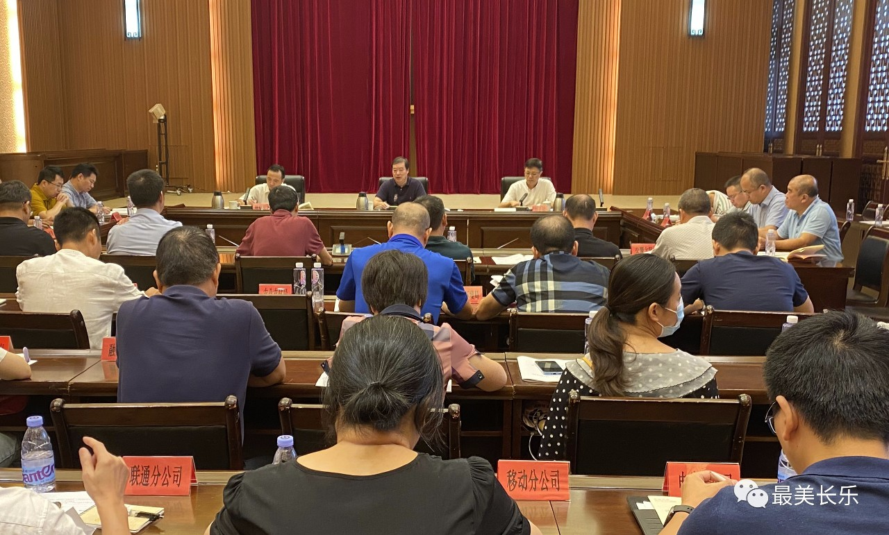 全力推進文明城市創(chuàng)建工作！長樂再動員再部署