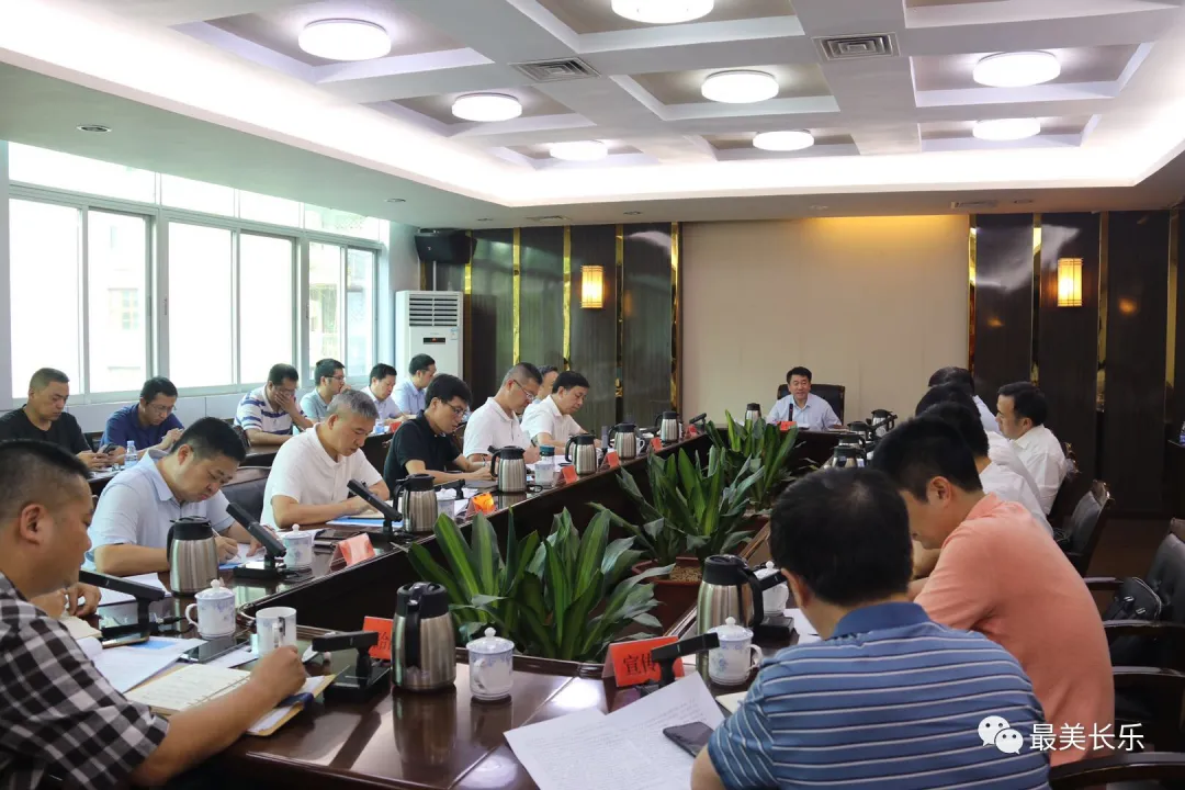 區(qū)委專題研究第三屆數(shù)字中國建設峰會籌備工作