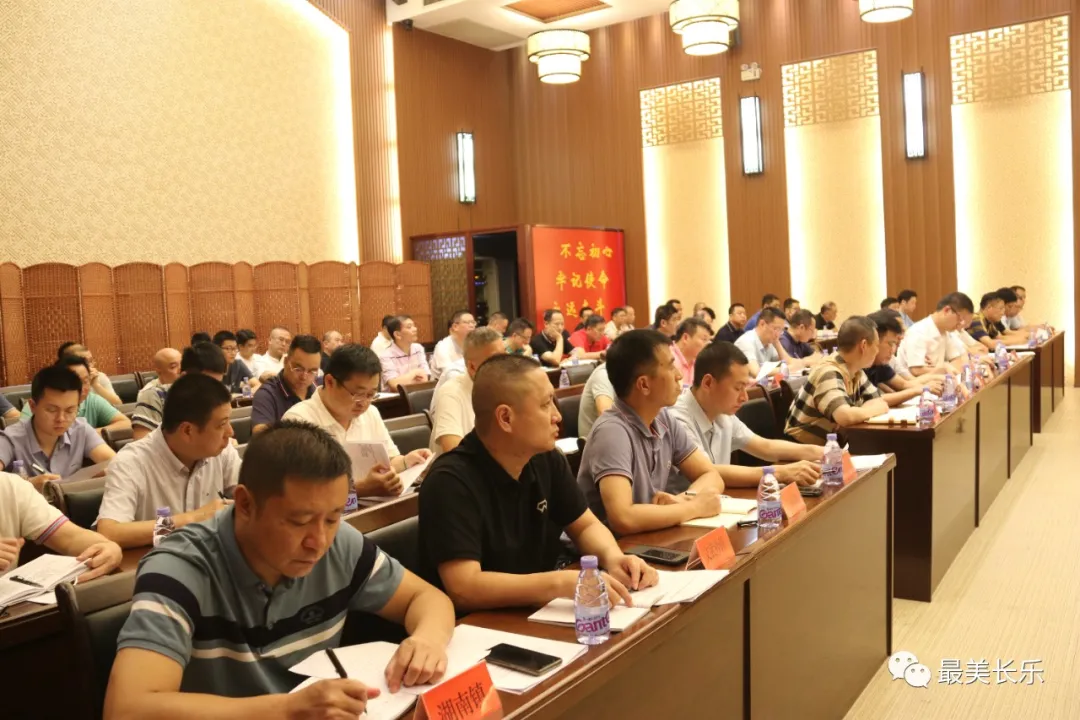 第33次區(qū)委常委會會議召開，會議傳達學習了……