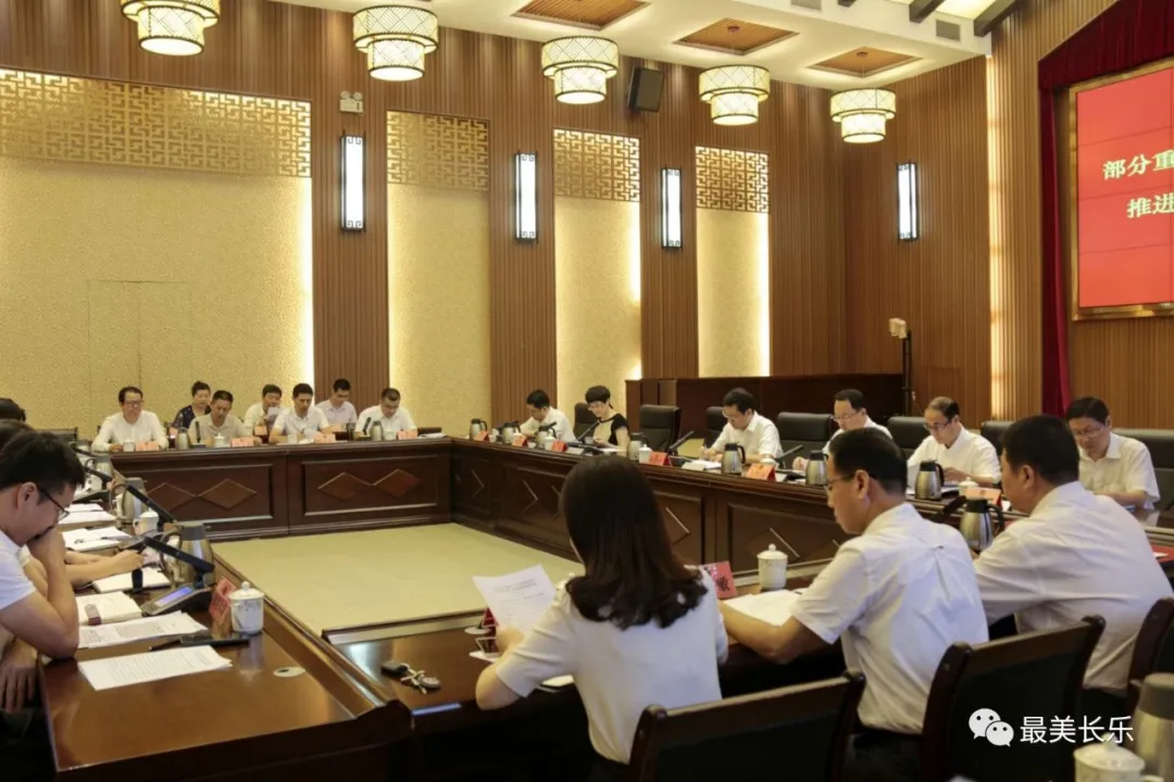 區(qū)政協(xié)召開2020年重點項目和重中之重項目推進情況專題民主監(jiān)督會