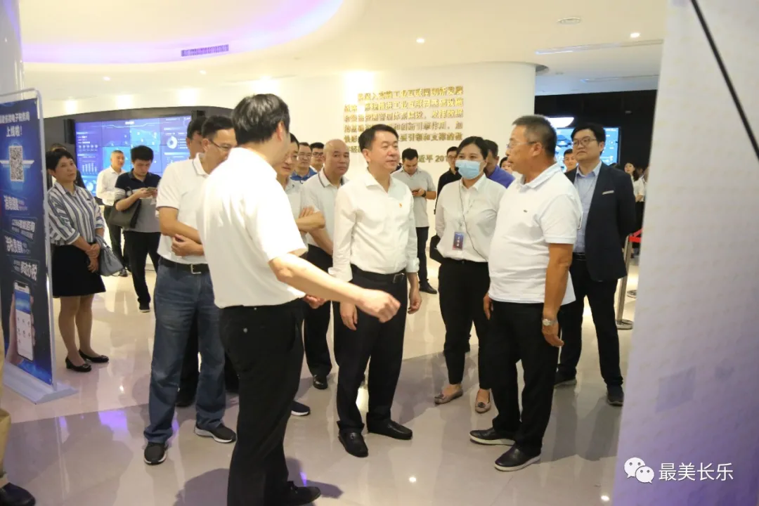 區(qū)領導調研長樂紡織工業(yè)互聯(lián)網平臺展示中心