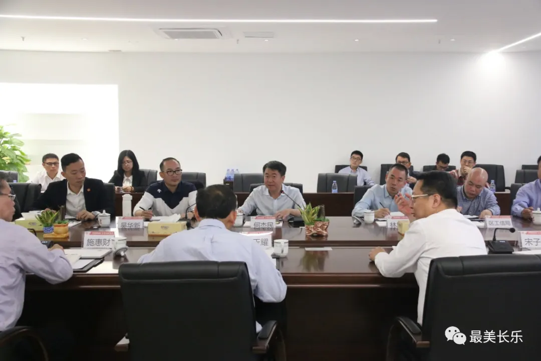 省工信廳廳長翁玉耀來航調(diào)研工業(yè)互聯(lián)網(wǎng)
