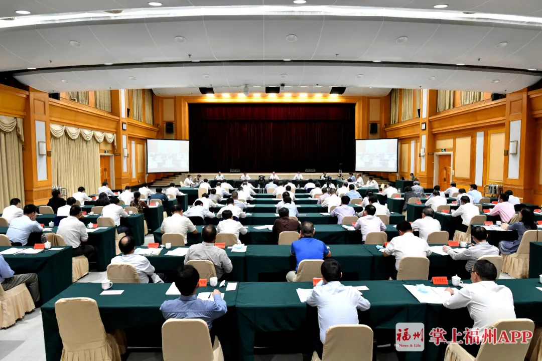 福州三季度經(jīng)濟(jì)形勢分析會議召開