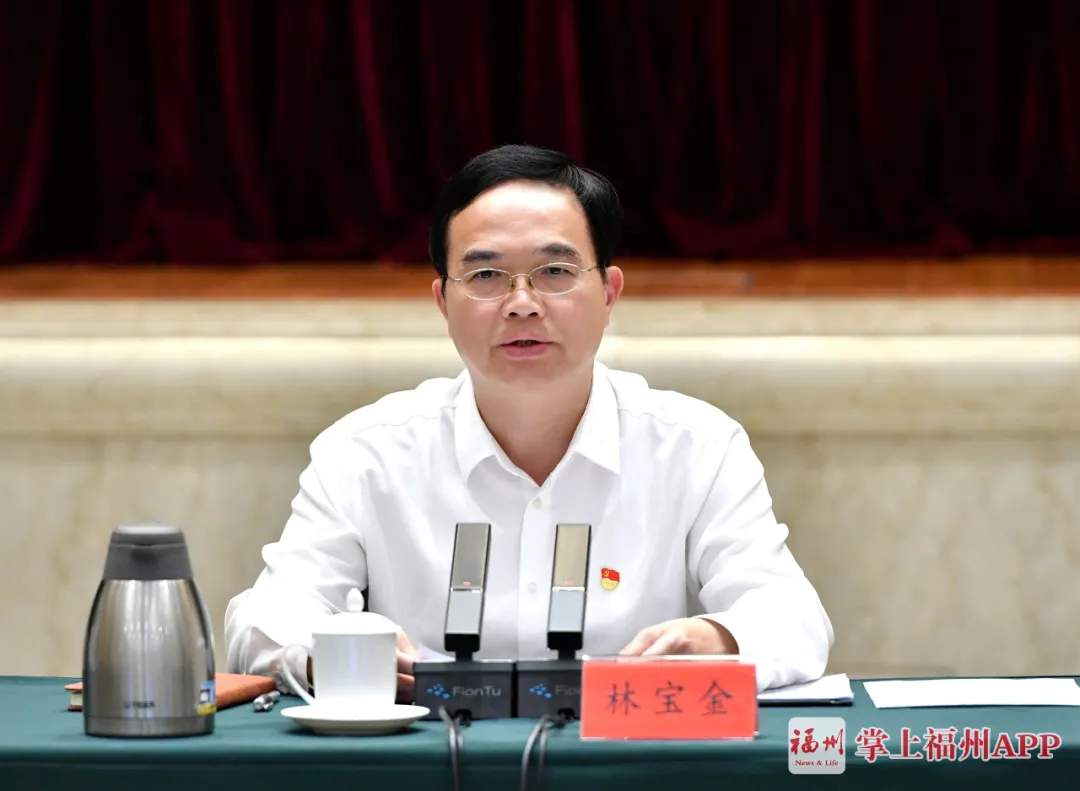 福州三季度經(jīng)濟(jì)形勢分析會議召開