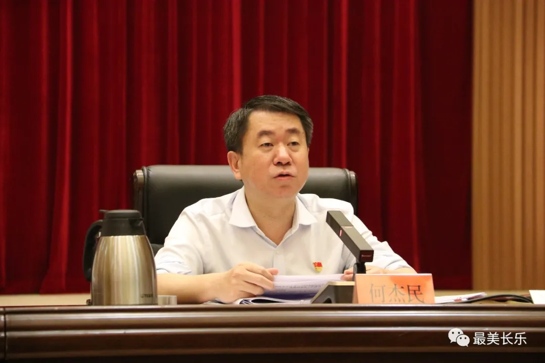 全區(qū)三季度經(jīng)濟形勢分析會召開