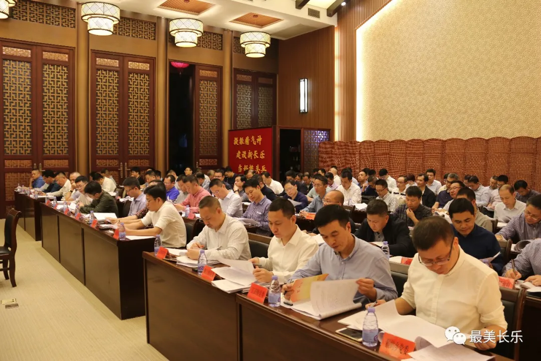 全區(qū)三季度經(jīng)濟形勢分析會召開