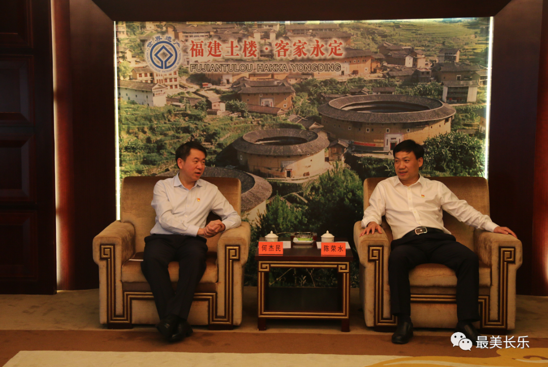 區(qū)領(lǐng)導赴中央蘇區(qū)——龍巖市永定區(qū)開展幫扶活動