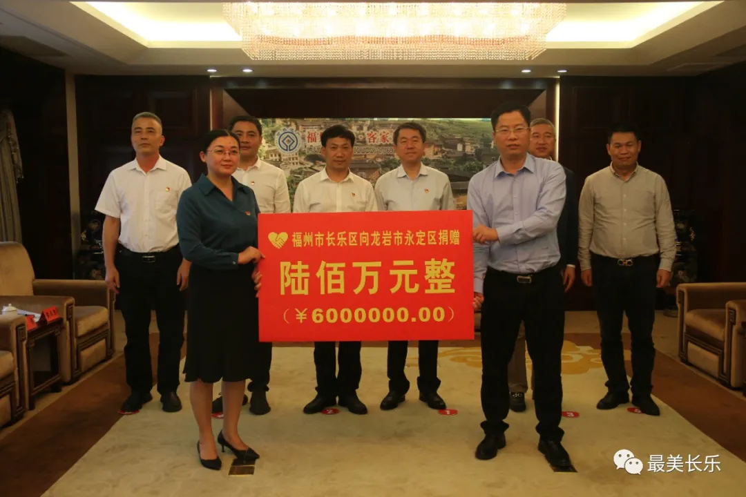 區(qū)領(lǐng)導赴中央蘇區(qū)——龍巖市永定區(qū)開展幫扶活動