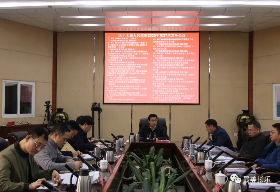 劃重點(diǎn)！今天這兩場(chǎng)會(huì)議研究了這些工作……