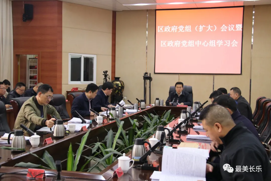 劃重點(diǎn)！今天這兩場(chǎng)會(huì)議研究了這些工作……