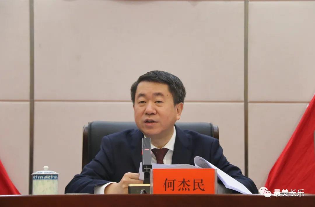 劃重點(diǎn)！明年長樂經(jīng)濟(jì)工作要這么干......