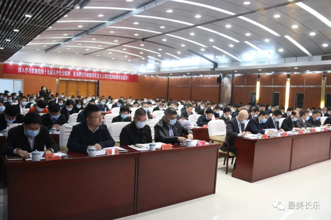 劃重點(diǎn)！明年長樂經(jīng)濟(jì)工作要這么干......