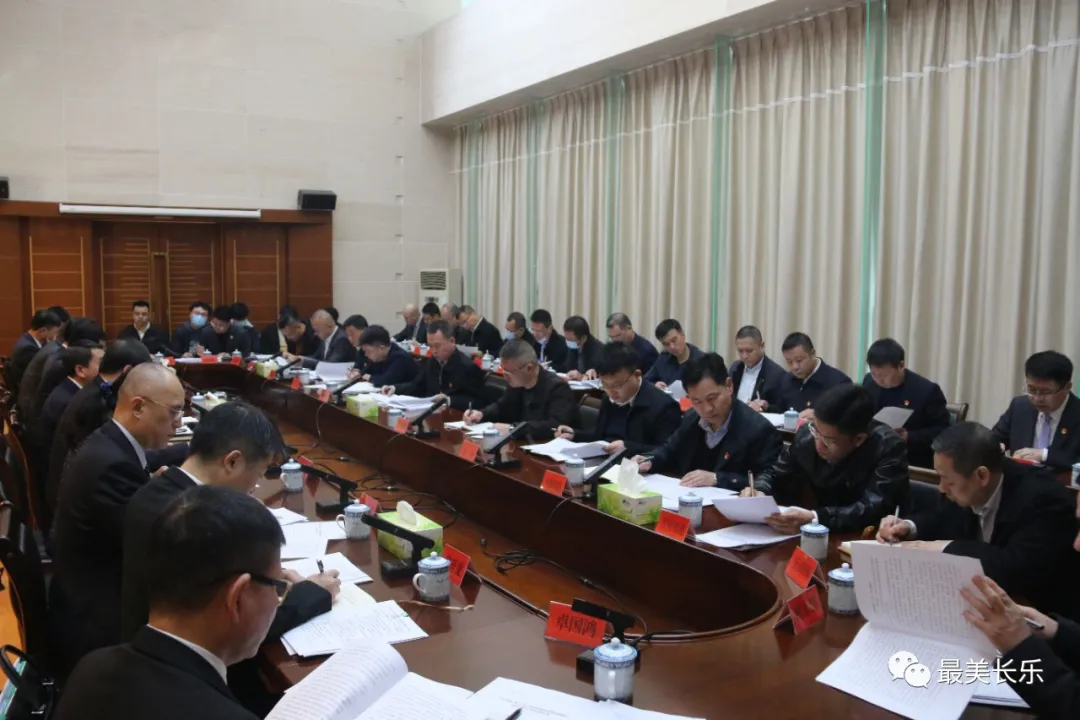 區(qū)委常委會召開會議 傳達學(xué)習(xí)貫徹習(xí)近平總書記重要講話精神