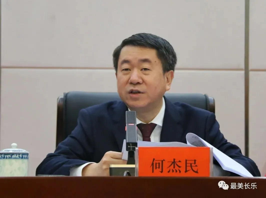 “十四五”長(zhǎng)樂(lè)要怎么干？區(qū)委五屆十八次全會(huì)決議重磅發(fā)布！
