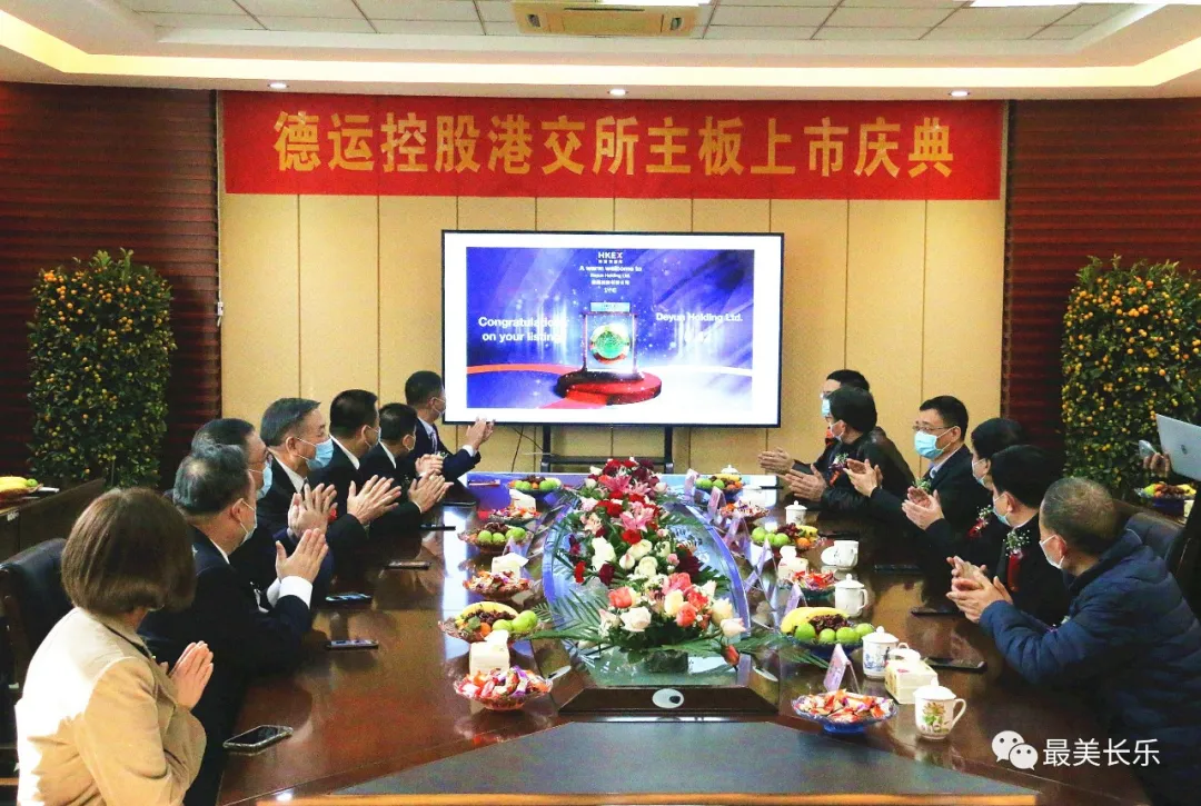 云敲鐘！長(zhǎng)樂(lè)一企業(yè)成功上市！