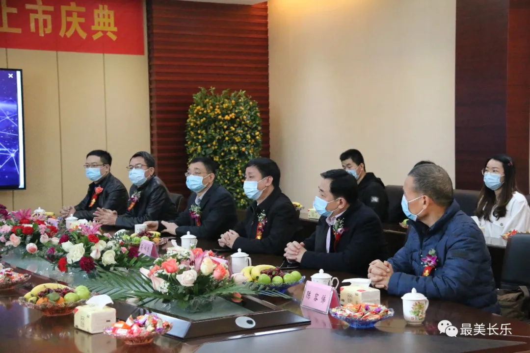 云敲鐘！長(zhǎng)樂(lè)一企業(yè)成功上市！