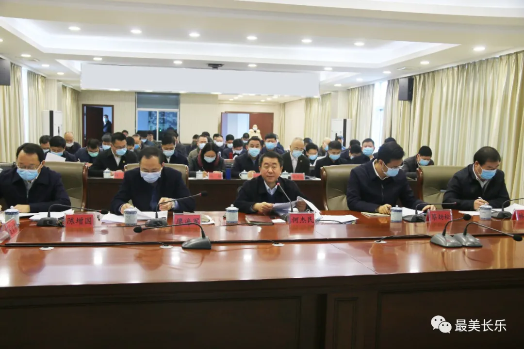 區(qū)委常委會(huì)召開(kāi)會(huì)議 傳達(dá)學(xué)習(xí)貫徹習(xí)近平總書(shū)記重要講話(huà)精神