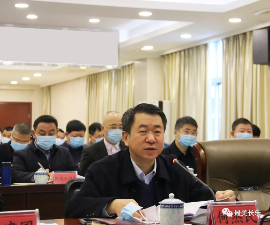 我區(qū)召開加強(qiáng)干部隊(duì)伍建設(shè)專題黨課