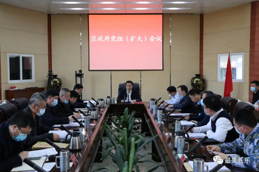 劃重點(diǎn)！今天這兩場(chǎng)會(huì)區(qū)長(zhǎng)強(qiáng)調(diào)了這些……