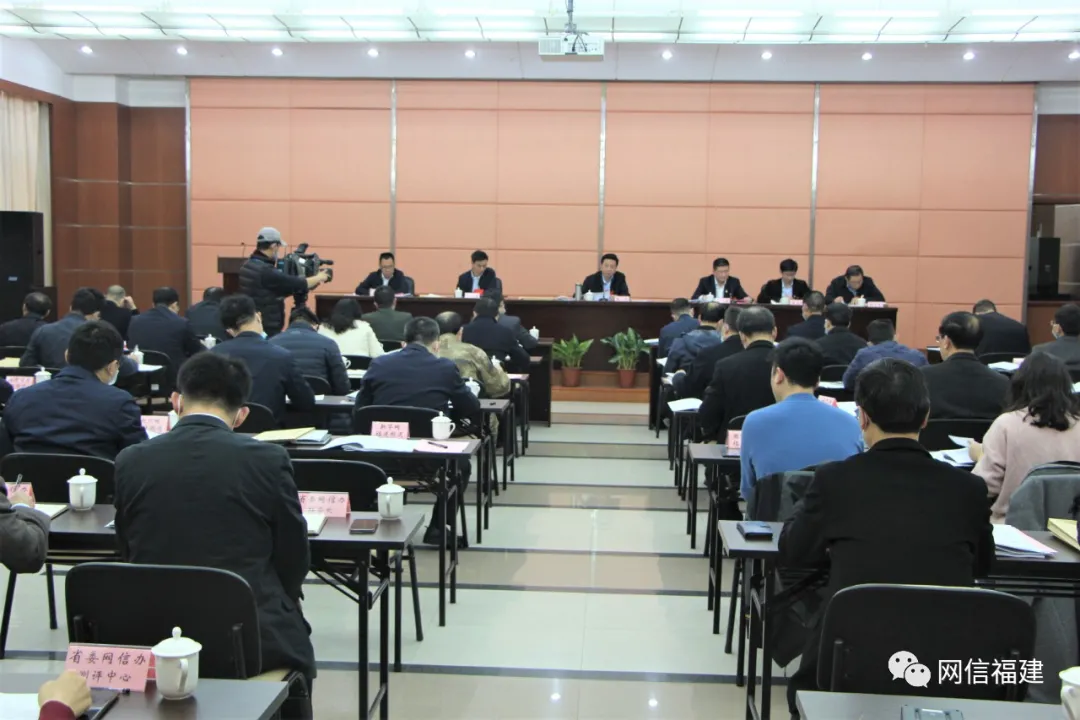 全省網(wǎng)信辦主任會(huì)議召開(kāi) 省委書記尹力對(duì)全省網(wǎng)信工作作出批示