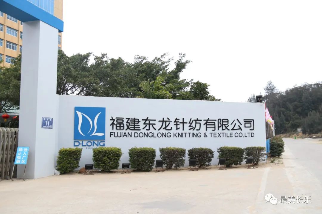 暖心措施讓外地員工留企過年！這家企業(yè)有辦法