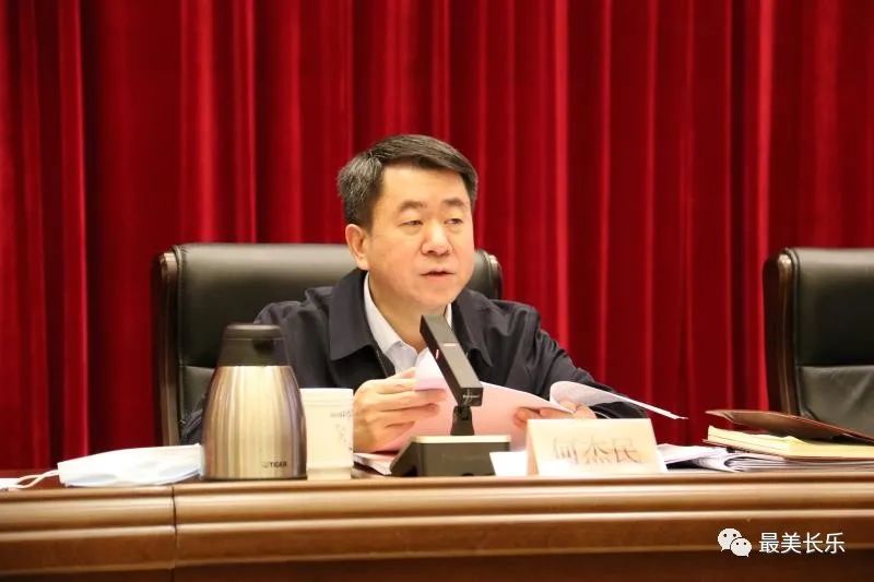 長(zhǎng)樂(lè)區(qū)基層黨（工）委書(shū)記抓基層黨建工作述職評(píng)議會(huì)召開(kāi)