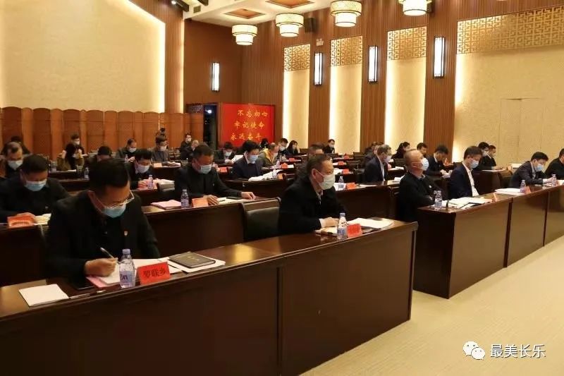 長(zhǎng)樂(lè)區(qū)基層黨（工）委書(shū)記抓基層黨建工作述職評(píng)議會(huì)召開(kāi)