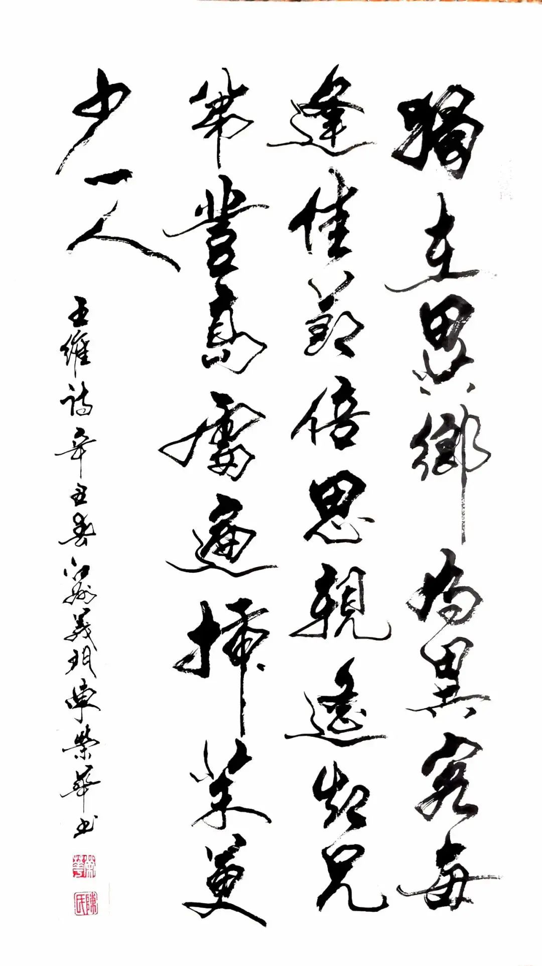 陳榮華書法作品展揭幕儀式在區(qū)博物館舉行