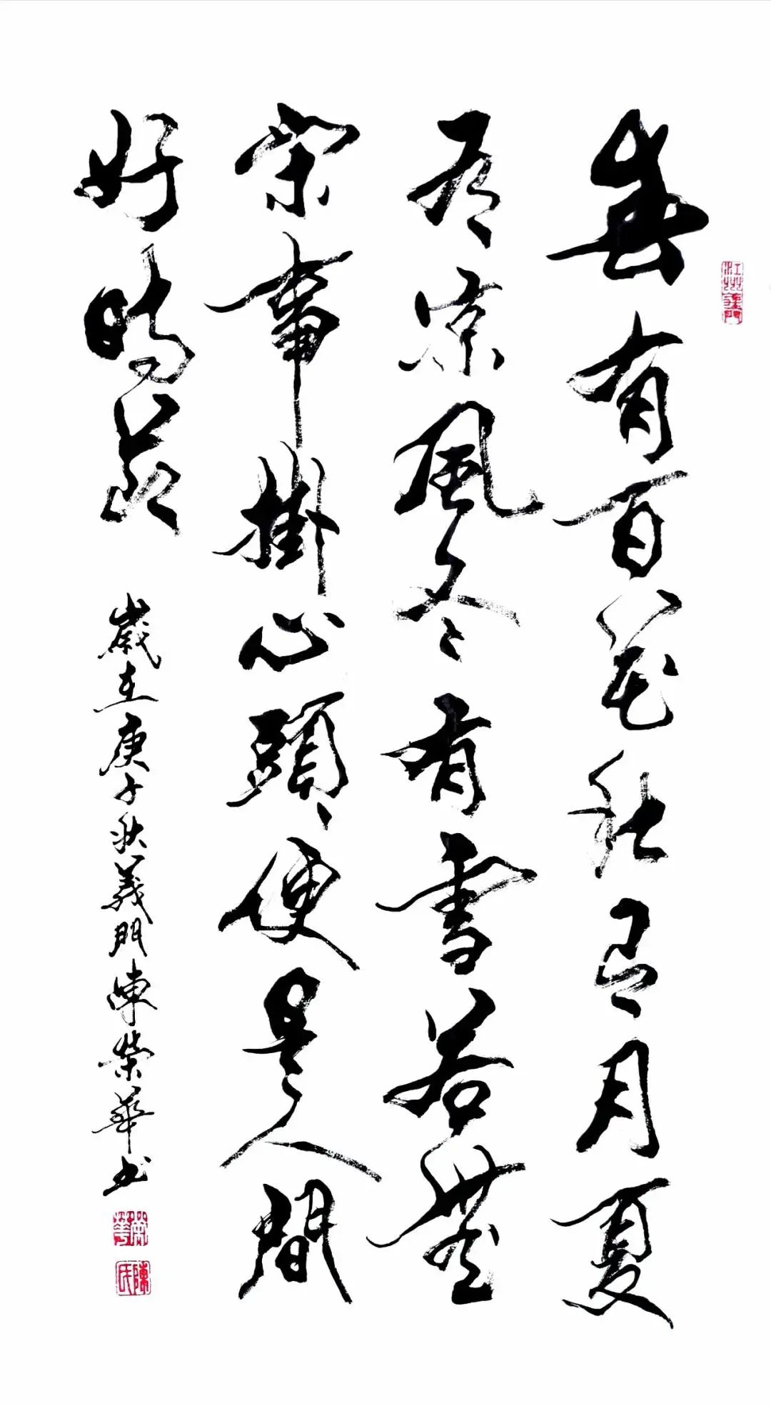 陳榮華書法作品展揭幕儀式在區(qū)博物館舉行