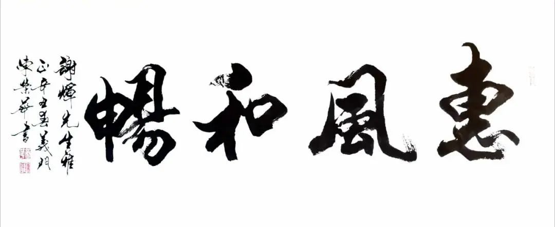 陳榮華書法作品展揭幕儀式在區(qū)博物館舉行