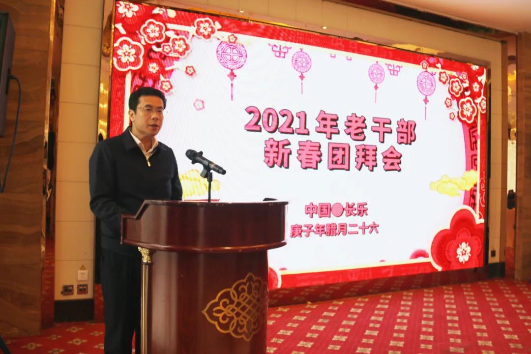 【網(wǎng)絡(luò)中國節(jié)·春節(jié)】我區(qū)舉行2021年老干部新春團(tuán)拜會(huì)