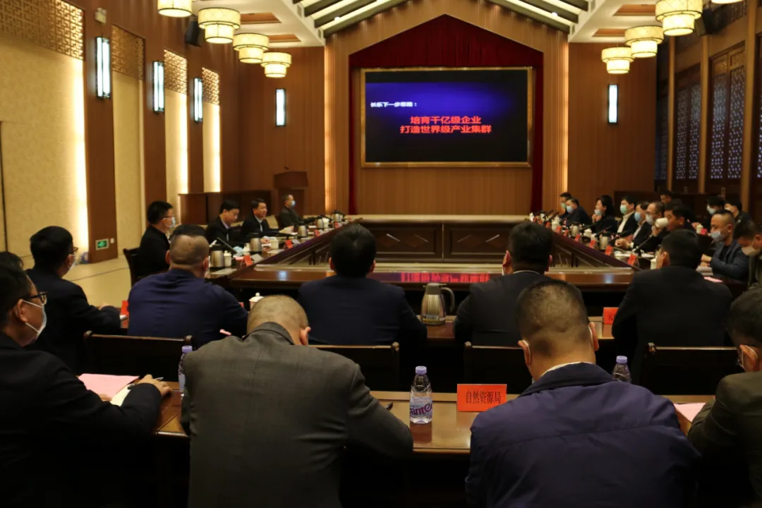 長樂區(qū)“再學(xué)習(xí)、再調(diào)研、再落實(shí)”龍頭企業(yè)座談會(huì)召開