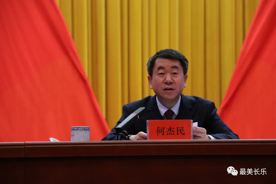 中共福州市長(zhǎng)樂(lè)區(qū)紀(jì)委五屆六次全會(huì)召開(kāi)