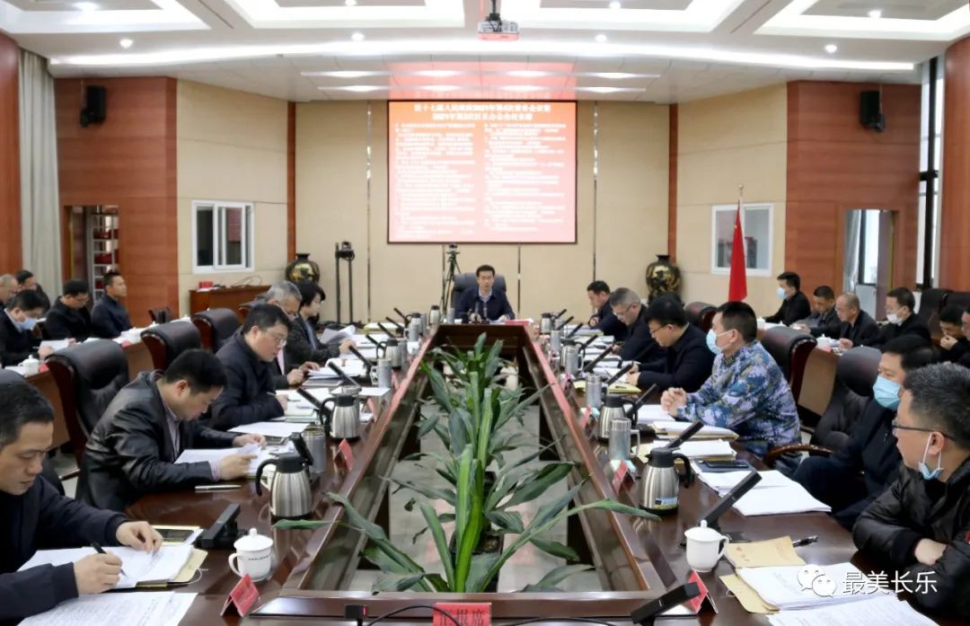 劃重點(diǎn)！今天這兩場會區(qū)長強(qiáng)調(diào)了這些……