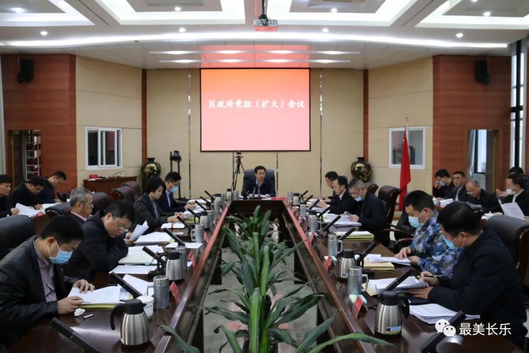 劃重點(diǎn)！今天這兩場會區(qū)長強(qiáng)調(diào)了這些……