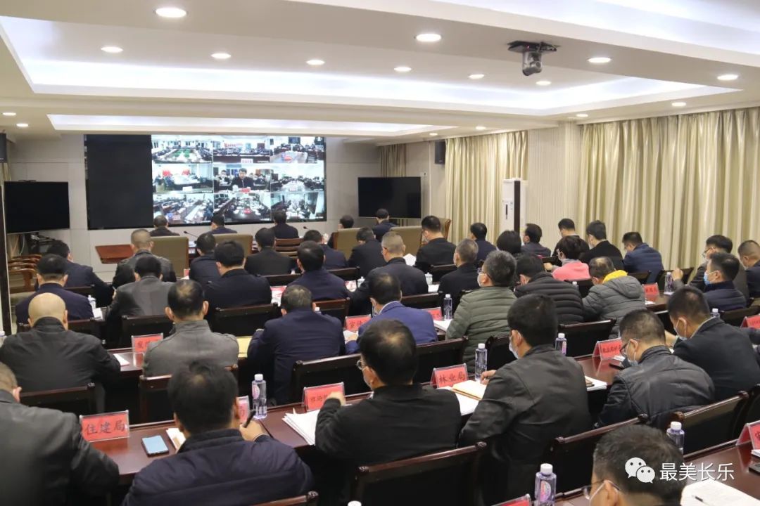 區(qū)委常委會(huì)會(huì)議召開