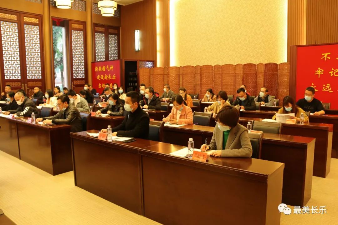 “溫暖長樂”文明城區(qū)提升工作推進(jìn)會召開