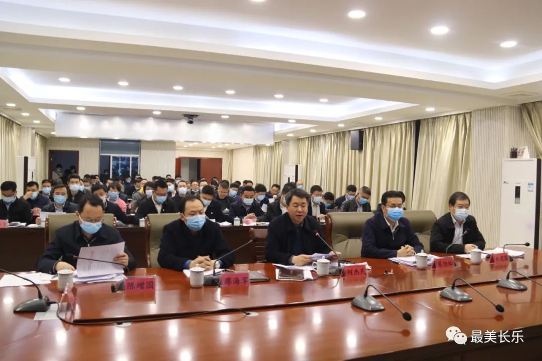 區(qū)委常委會(huì)會(huì)議召開