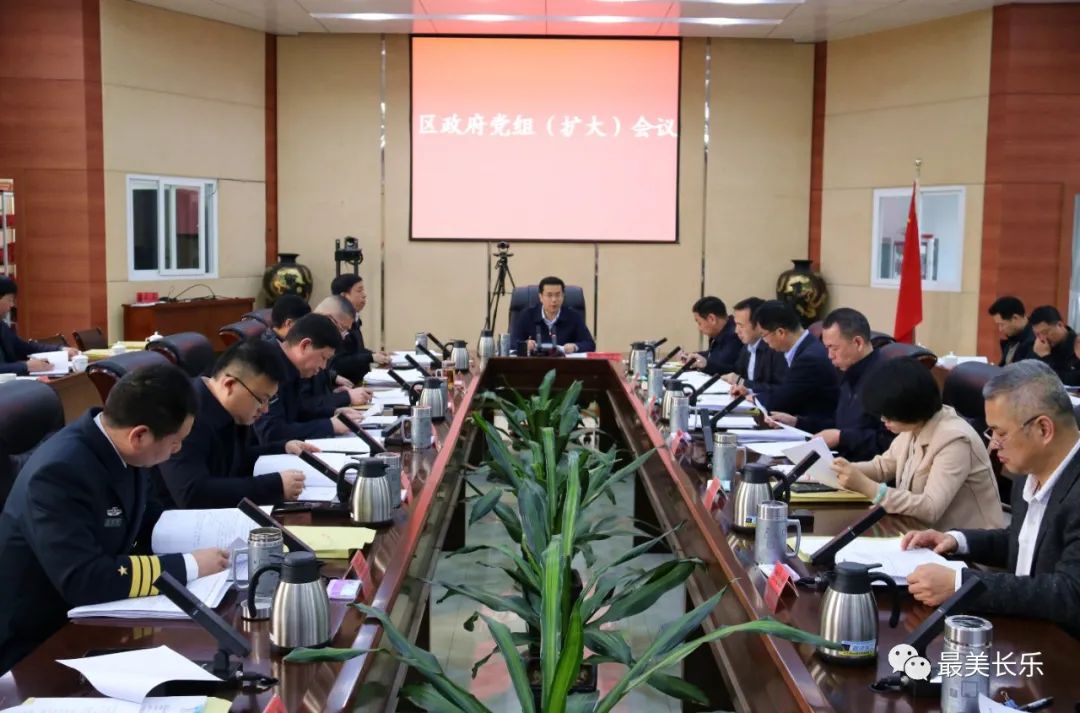 劃重點(diǎn)！今天這兩場(chǎng)會(huì)區(qū)長強(qiáng)調(diào)了這些……