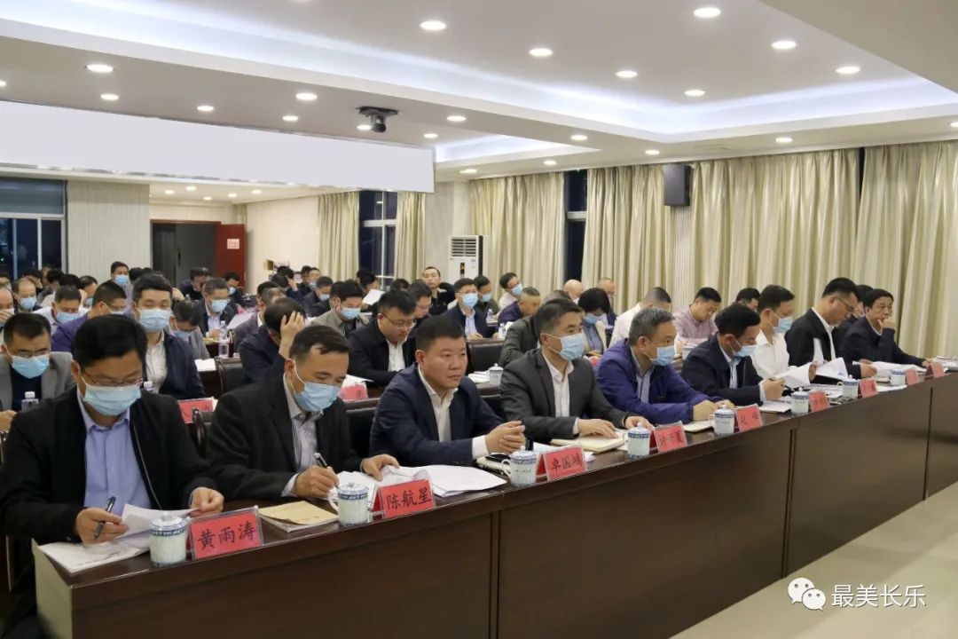 區(qū)委常委會召開會議