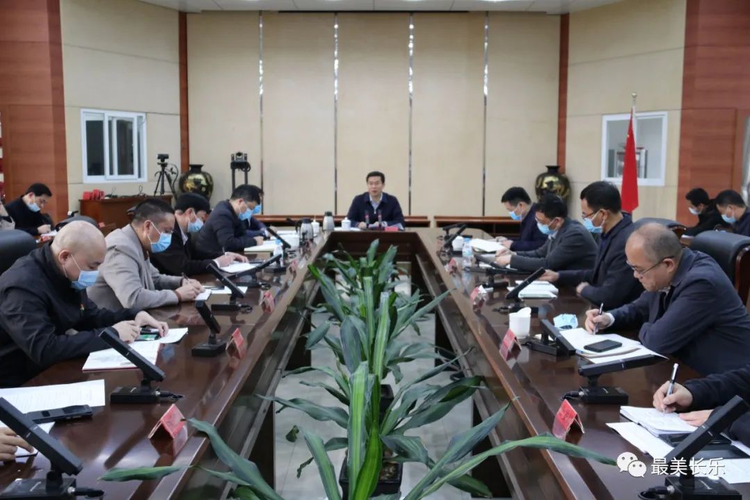我區(qū)部署推進新冠病毒疫苗接種工作