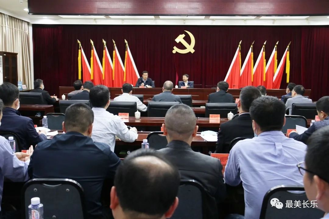全區(qū)一季度經濟形勢分析會召開