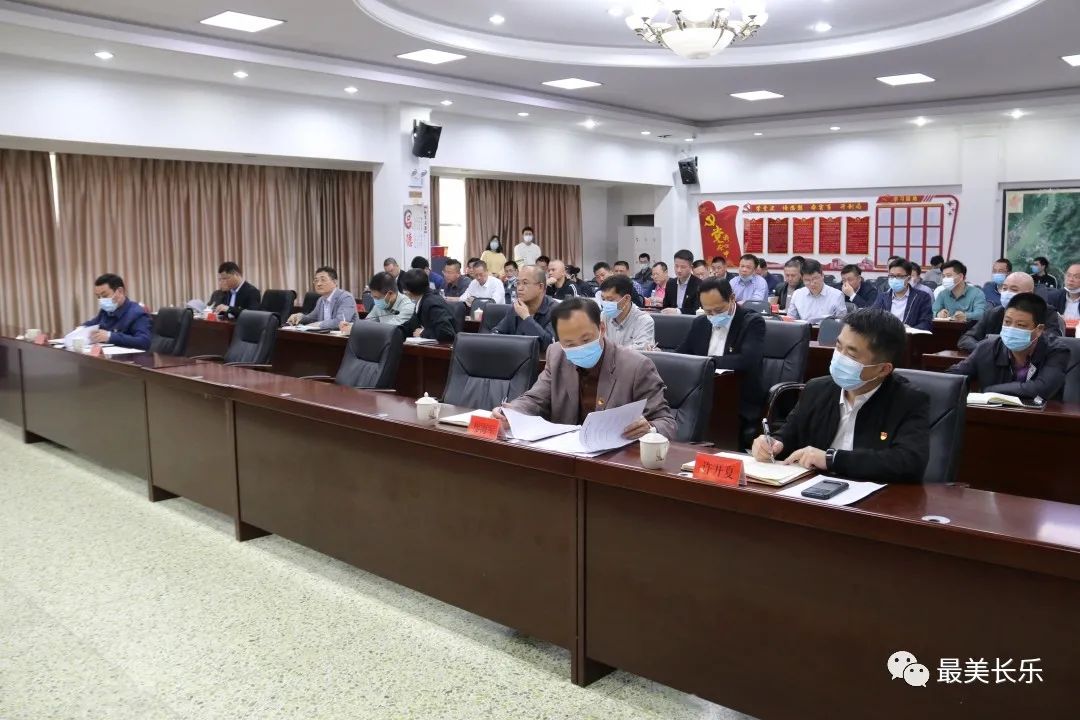 全區(qū)一季度經濟形勢分析會召開