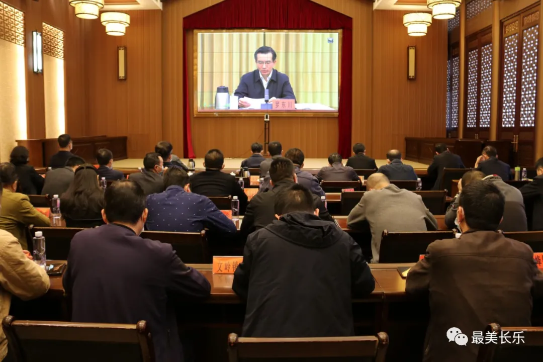 長樂區(qū)政法隊伍教育整頓領(lǐng)導小組第二次會議召開