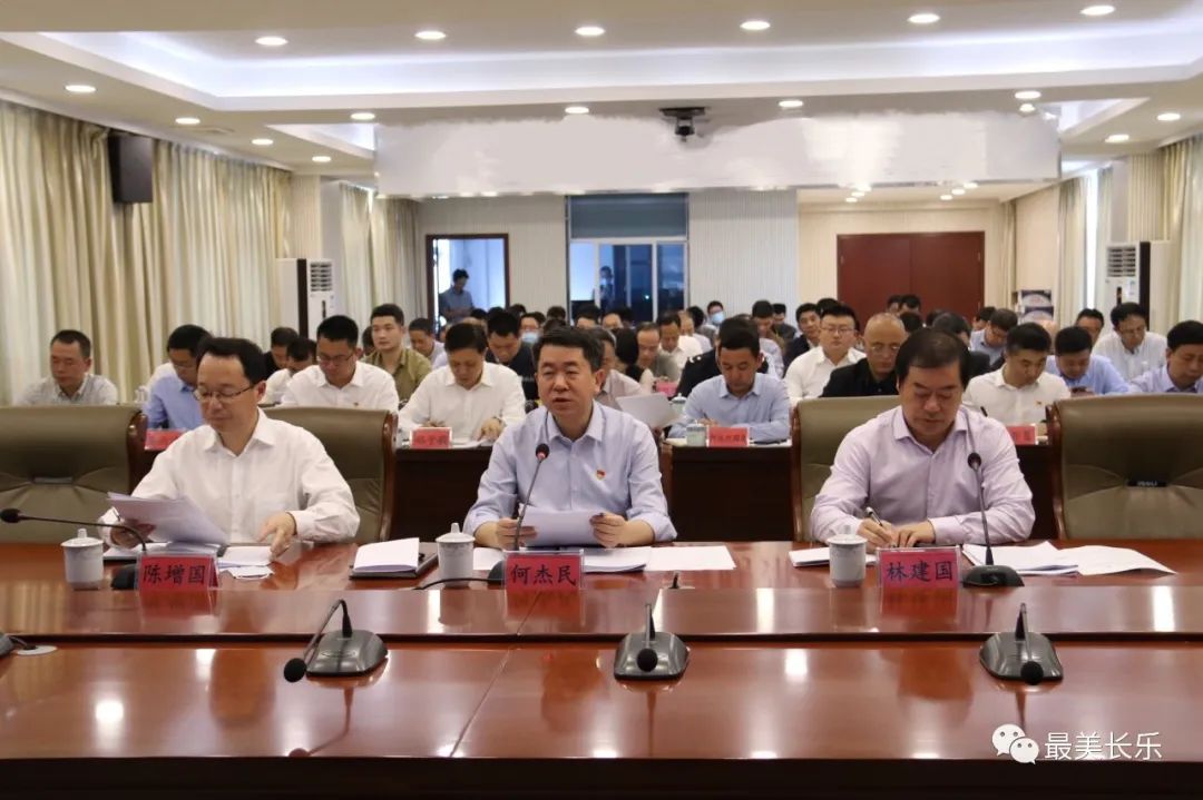區(qū)委常委會召開會議 傳達(dá)學(xué)習(xí)貫徹習(xí)近平總書記重要講話重要指示精神