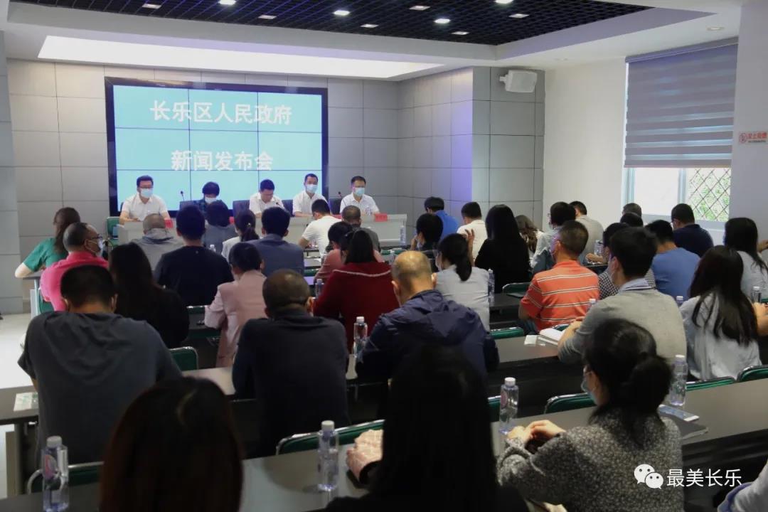 干貨滿滿！這場新聞發(fā)布會事關(guān)鄉(xiāng)村振興......