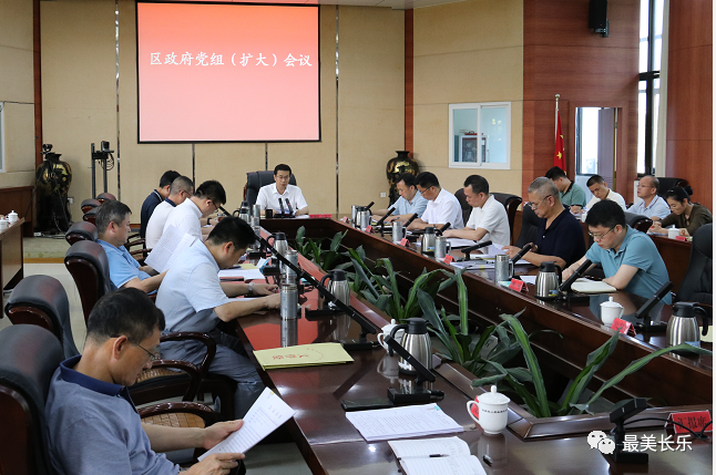 這兩場會議，區(qū)長強調了這些內容……